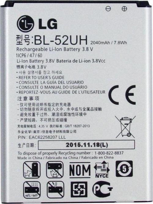Lg G2 Mini Pil Batarya  BL-59UH