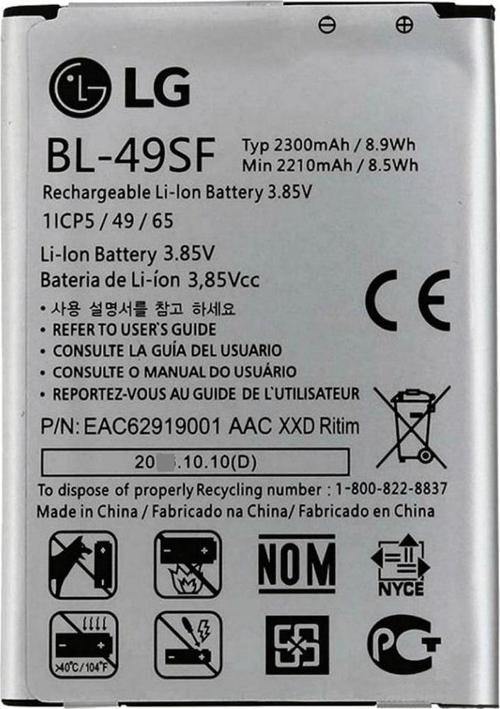 Lg G4 Beat Pil Batarya G4c Bl-49sf 2300 Mah