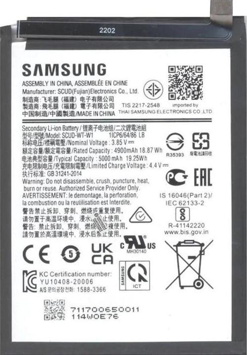 Samsung Uyumlu A04 Pil Batarya Scud Wt-w1