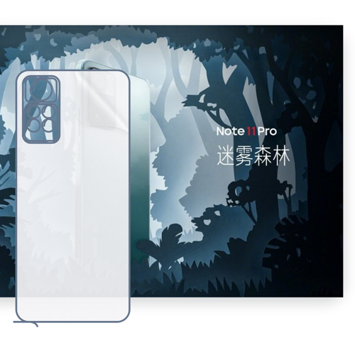 Redmi Note 11 Pro Uyumlu Arka Yüzey Hidrojel Koruyucu Film