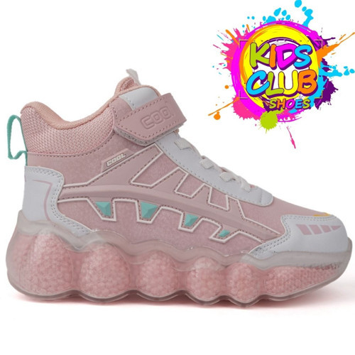 Fred Uzun-25 Bosst Ortopedik Taban Unisex Çocuk Bot