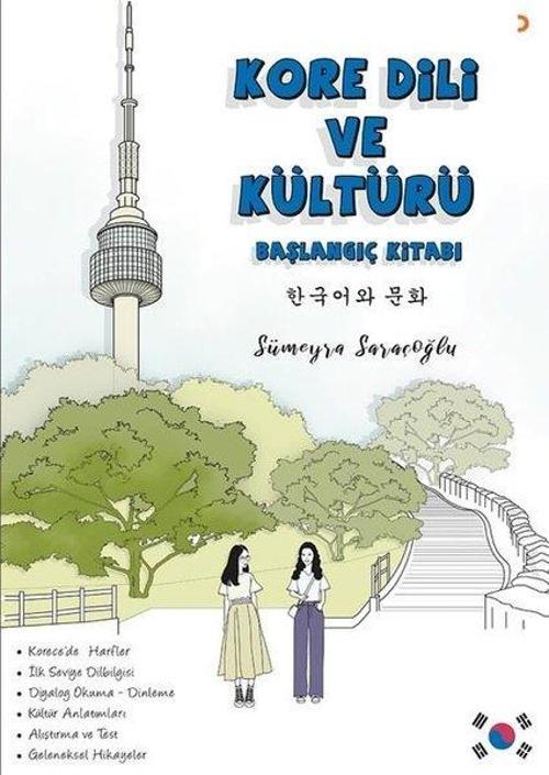 Kore Dili ve Kültürü - Başlangıç Kitabı