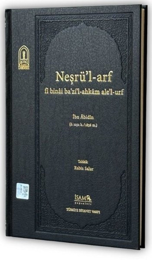 Neşrü'l - Arf