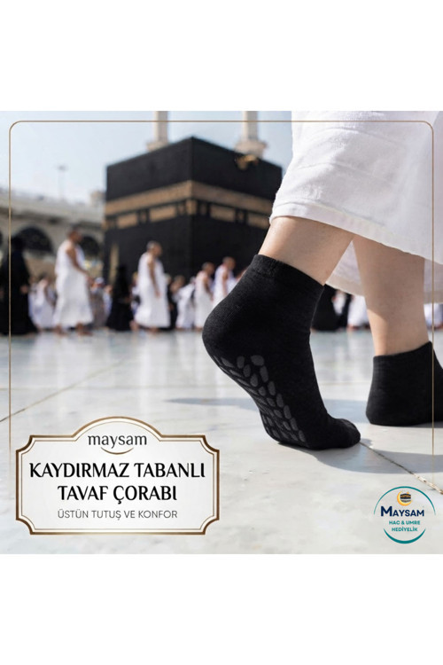 Tavaf Patiği