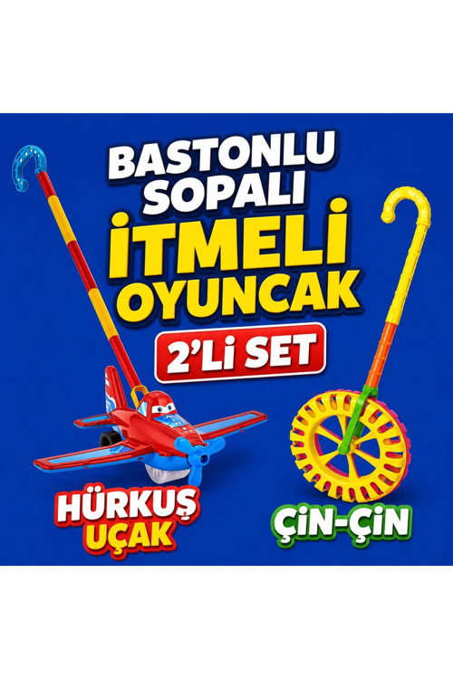 Hürkuş Uçak Çıngıraklı Tekerlekli Çın Çın Sürmeli Baston Saplı Sopalı Itmeli Oyuncak 2'Li Set