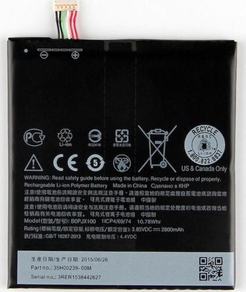 Htc Desire 830 / E9 / E9+ Pil Batarya B0Pjx100 ve Tamir Seti