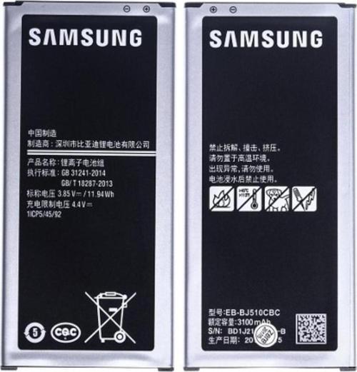 Samsung J510 Pil Batarya Eb-Bj510Cbe 3100 Mah