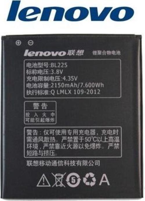 LENOVO S580 PİL BATARYA A785E - A620T - A628T BL225