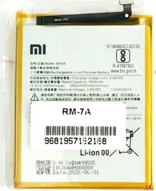 Xiaomi Redmi 7A Bn49 Batarya Pil