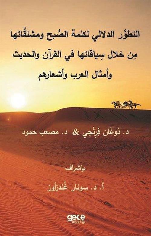 The Semantic Development of the Word Asubh' and Its Derivations in the Quraan the Hadith Arab's Prov