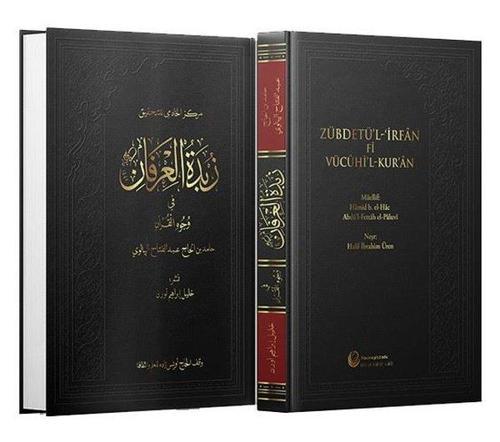 Zübdetü'l-İrfan Fi Vücuhil-Kur'an