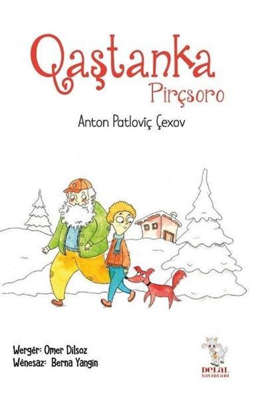 Qaştanka - Pirçsoro