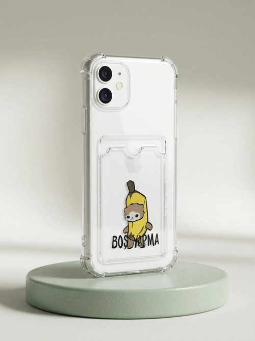 ® iPhone 11 Boş Yapma Muz Detaylı Kart Bölmeli Şeffaf Telefon Kılıfı