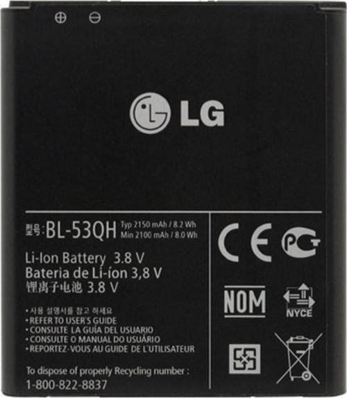 Lg Optimus L9 Pil Batarya P769 Bl-53Qh