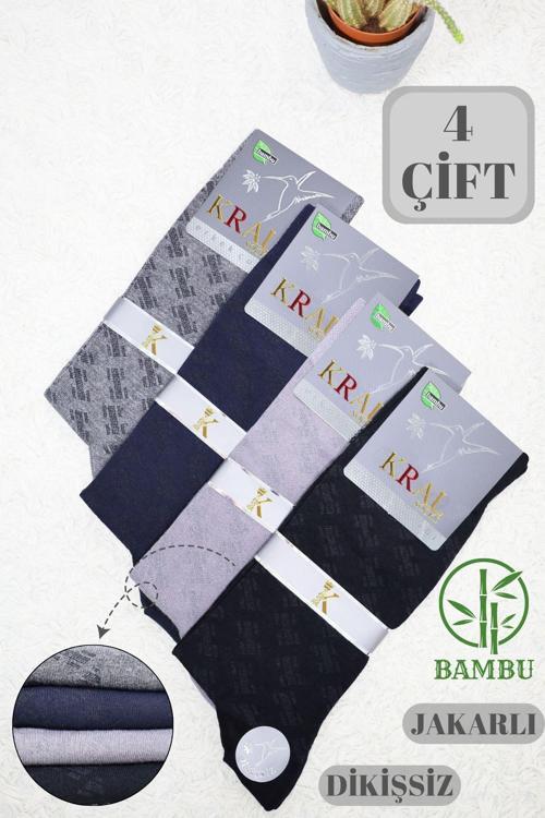 Erkek Bambu Çorap Burun Dikişsiz Soft Yıkamalı Parfümlü Uzun Erkek Çorap