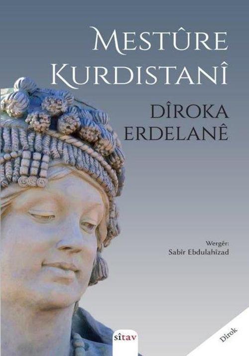 Diroka Erdelane