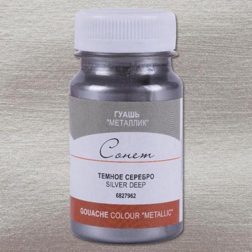 Sonnet Metalik Guaj Yaldız Boya 100 ml. 962 Siver Deep