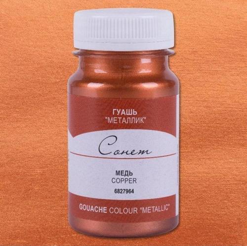 Sonnet Metalik Guaj Yaldız Boya 100 ml. 964 Copper