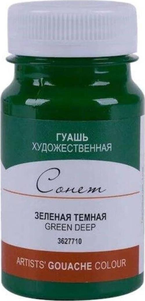 Sonnet Guaj Boya 100 ml 710 Green Deep