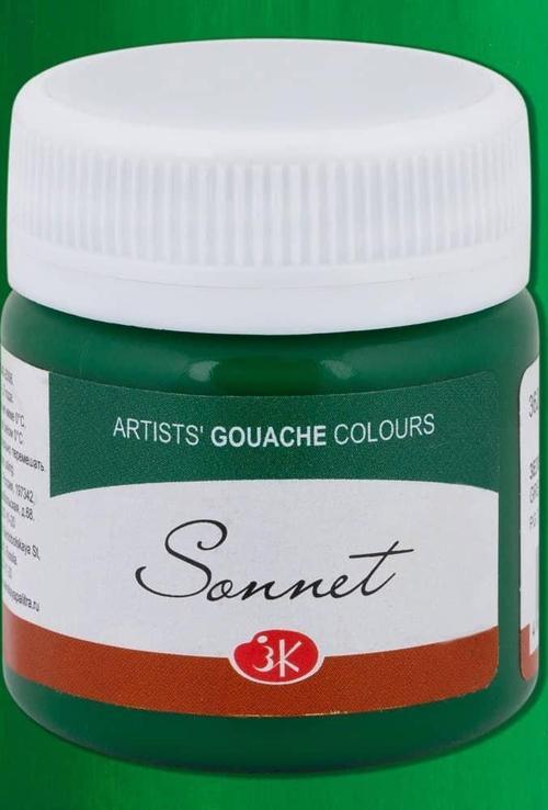 Sonnet Guaj Boya 40 ml 710 Green Deep