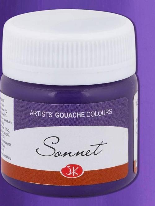 Sonnet Guaj Boya 40 ml 607 Violet