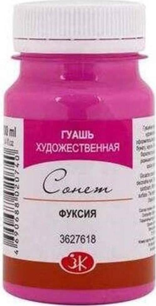 Sonnet Guaj Boya 100 ml 618 Fuchsia