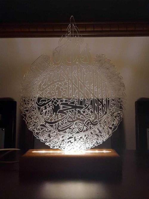 Ayetel Kürsi Işıklı Pleksi Gece Lambası