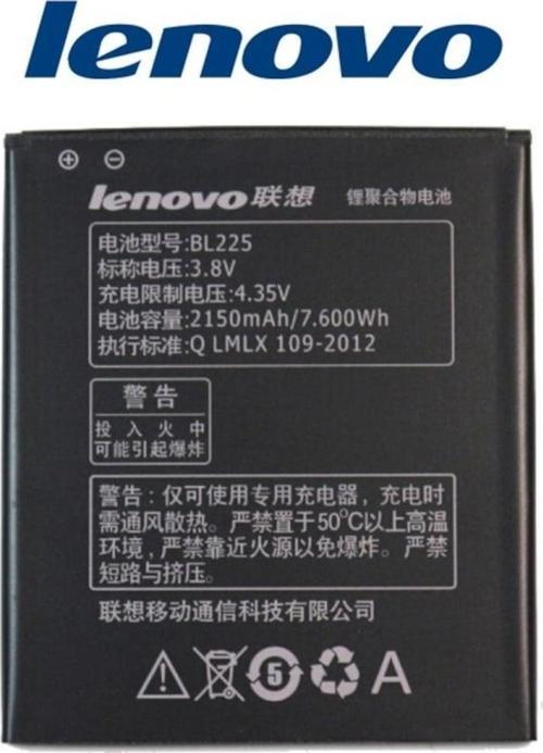 Lenovo S580 Pil Batarya A785E - A620T - A628T Bl225