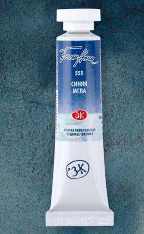 White Nights Extra-Fine Tüp Sulu Boya 10 Ml Dark Blue Shadows 555