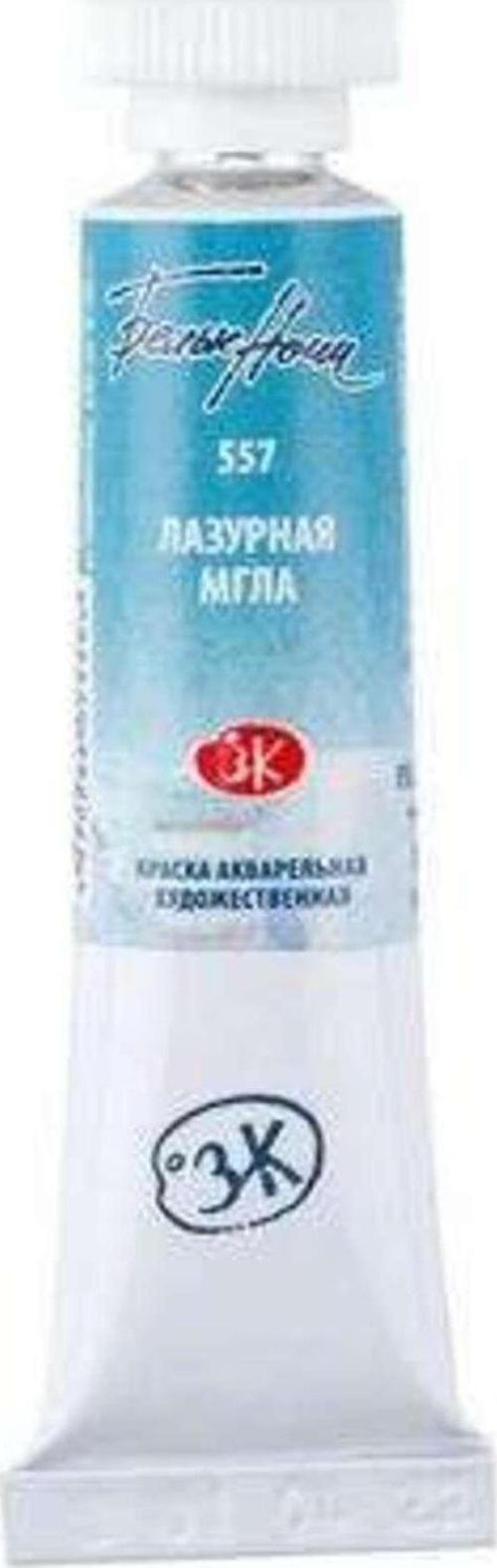 White Nights Extra-Fine Tüp Sulu Boya 10 Ml Sky Blue Shadows 557