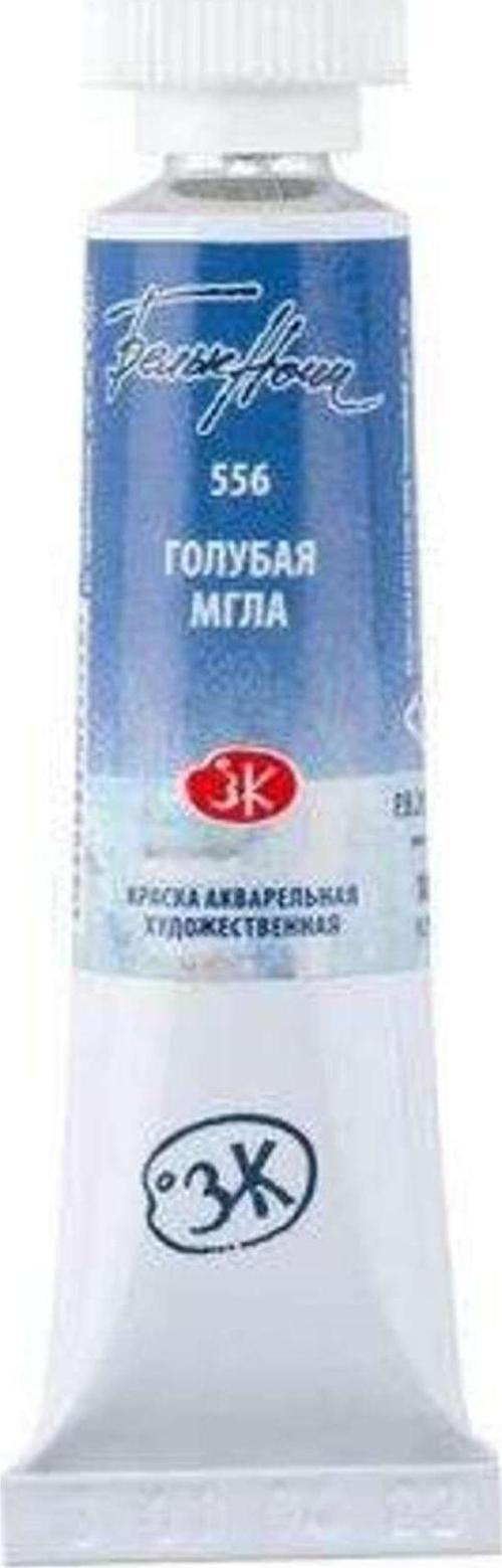 White Nights Extra-Fine Tüp Sulu Boya 10 Ml Blue Shadows 556