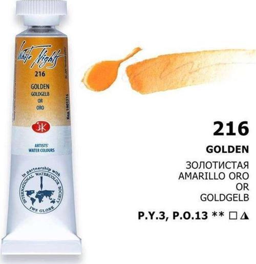 White Nights Extra-Fine Tüp Sulu Boya 10 Ml Golden 216