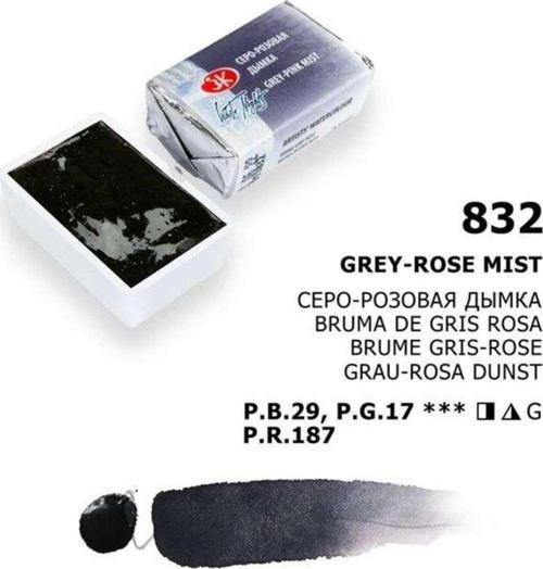 White Nights Extra-Fine Tam Tablet Sulu Boya 2.5 Ml Grey Pink 832