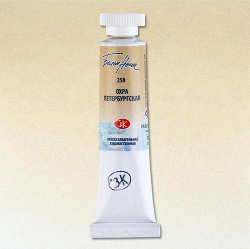 White Nights Tüp Sulu Boya 10 Ml. 258 Petersburg Ochre