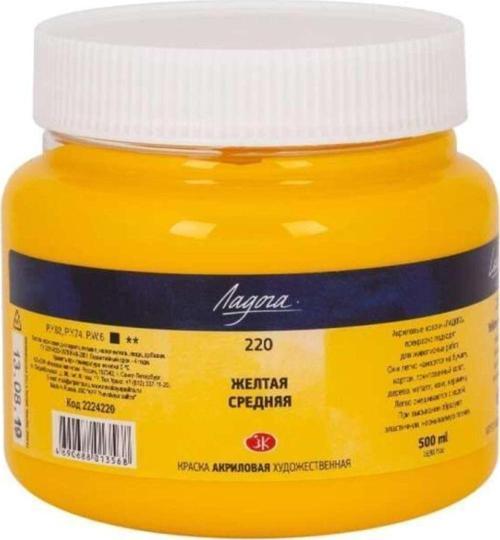Ladoga Akrilik Boya 500 Ml Yellow Medium 220