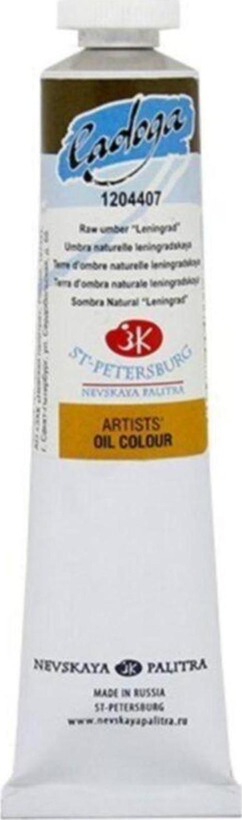 St Ptersburg Ladoga Oıl Color 46Ml Raw Umber Lenıngr.