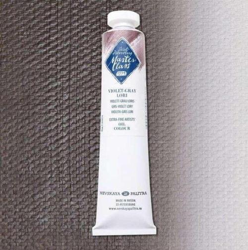 Master Class Extra-Fine Artists’ Yağlı Boya 46 Ml Seri 2 Violet Gray Lory 816