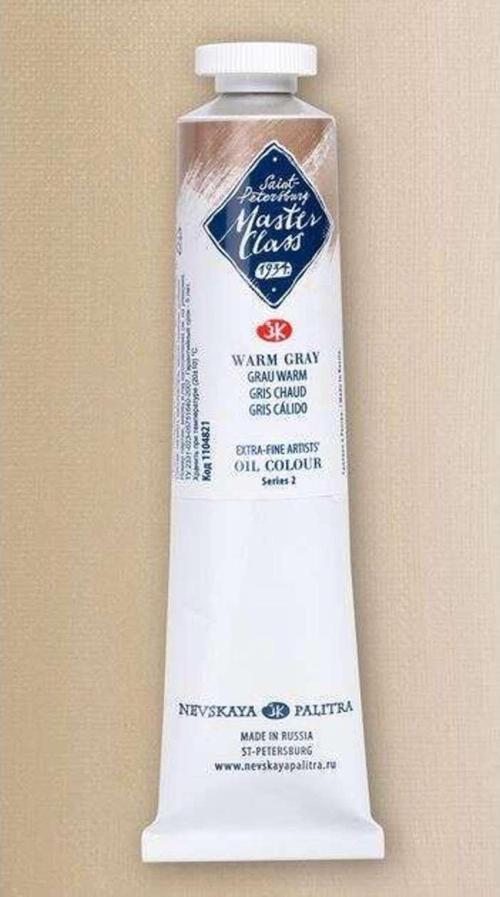 Master Class Extra-Fine Artists’ Yağlı Boya 46 Ml Seri 2 Warm Grey 821