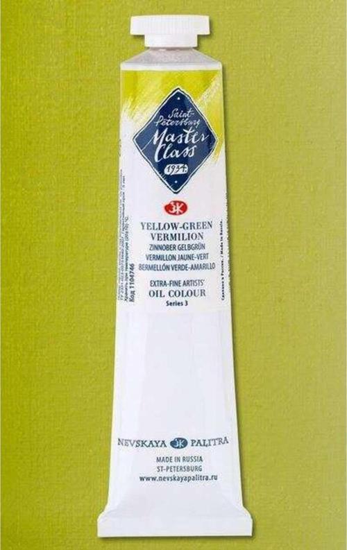 Master Class Extra-Fine Artists’ Yağlı Boya 46 Ml Seri 3 Vermillion Yellow-Green 746