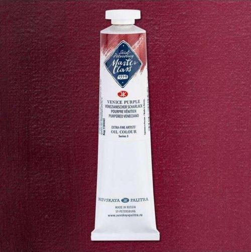 Master Class Extra-Fine Artists’ Yağlı Boya 46 Ml Seri 3 Venice Purple 365