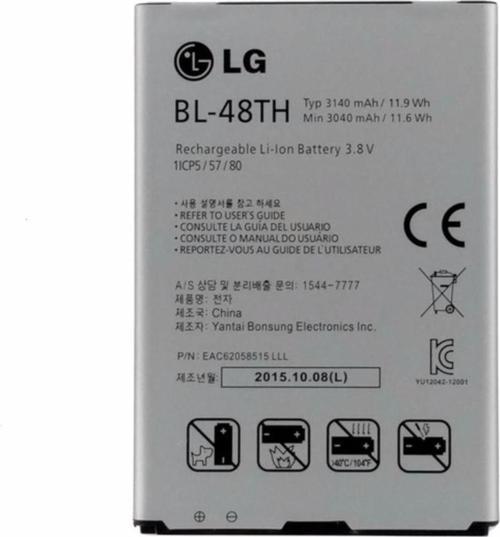 Lg Optimus G Pro E980 / G Pro Lite Pil Batarya D682 Bl-48Th
