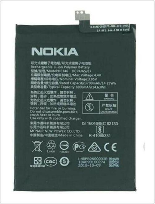 Nokia 7 Plus 7P N7P Pil Batarya HE346