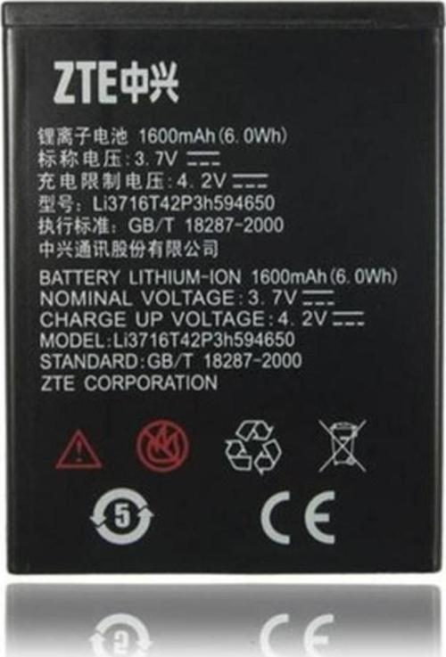 Zte Blade 2/Avea Intouch 2 Pil Batarya