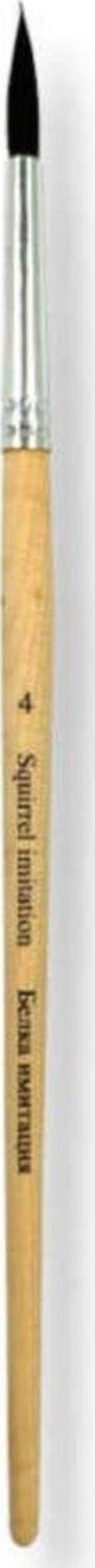 Sentetik Sincap Kılı Yuvarlak Uç Fırça N4 139633
