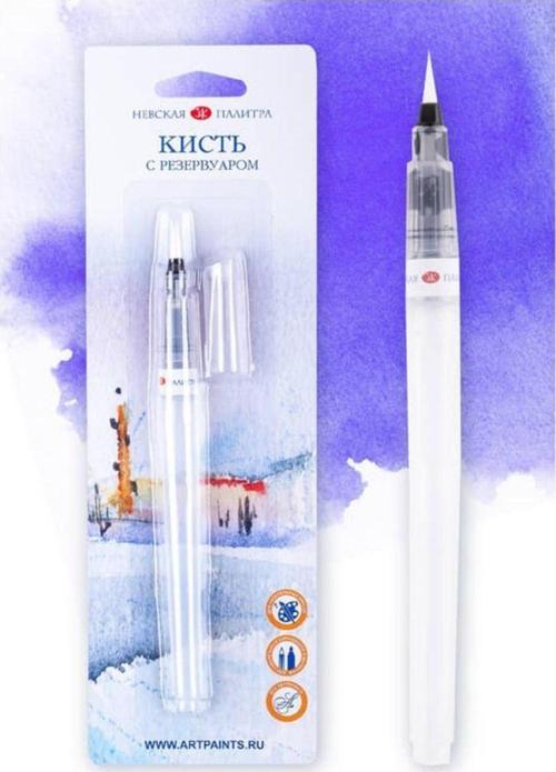 St.Petersburg Water Brush Su Hazneli Fırça Yuvarlak No:2 (4Mm)