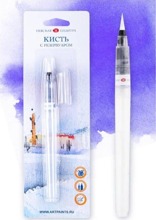 St.Petersburg Water Brush Su Hazneli Fırça Yuvarlak No:3 (5Mm)