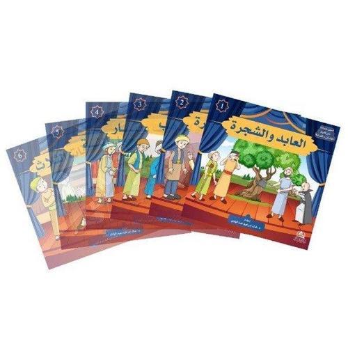 Kur'an ve Sünnet Işığında Değerler Eğitimi Tiyatro Serisi - 30 Kitap Takım