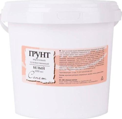 Sonnet Gesso Beyaz 1000 ml 2125915