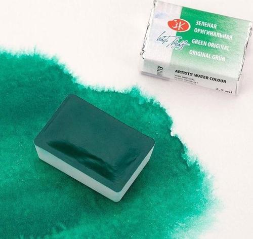 White Nights Tam Tablet Sulu Boya 719 Green Original