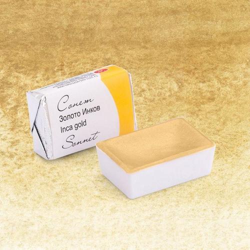 White Nights Tam Tablet Sulu Boya 969 Metallic Inca Gold